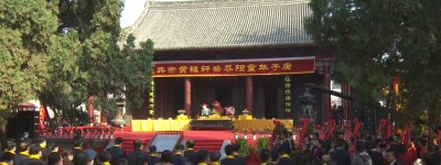 庚子年重阳恭祭轩辕黄帝典礼在黄陵县举行