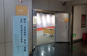 助力“太忻经济—体化”发展与太原·忻州城市书法联展在省图举行